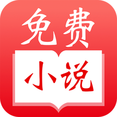 黑白直播app手机版